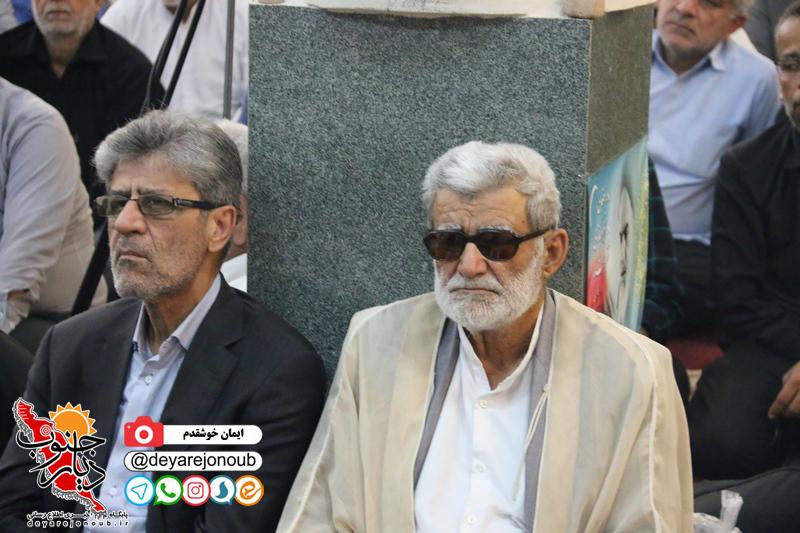 ertehal emam 1