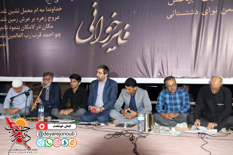 fayez khani abpakhsh 1