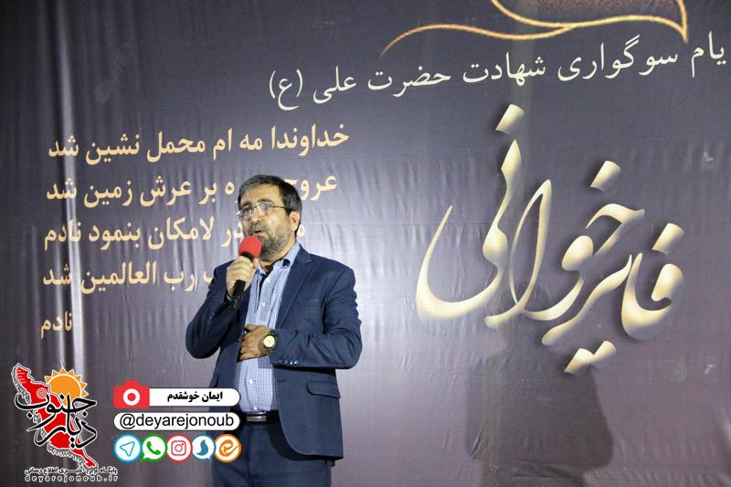 fayez khani abpakhsh 1
