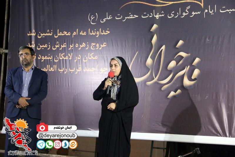 fayez khani abpakhsh 1