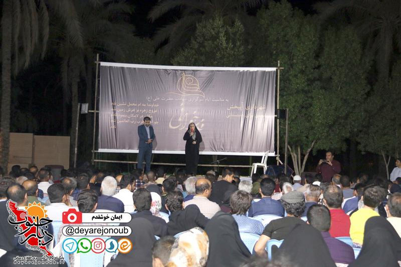 fayez khani abpakhsh 1