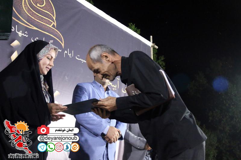 fayez khani abpakhsh 1