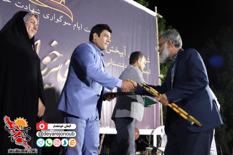 fayez khani abpakhsh 1
