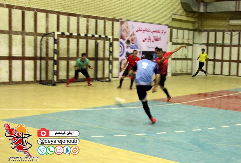 final footsal 1