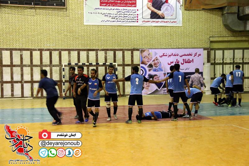 final footsal 1