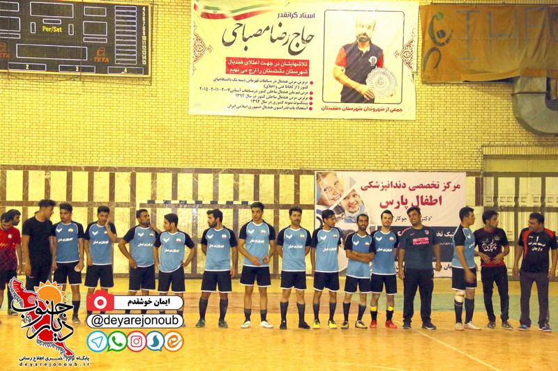 final footsal 1