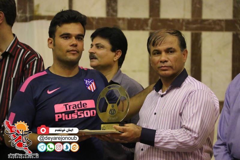final footsal 1