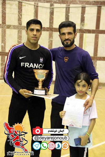 final footsal 1