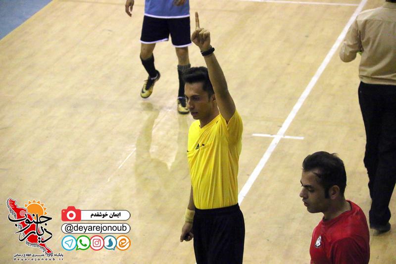 final footsal 1