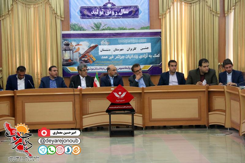 golrizan dashtestan 1