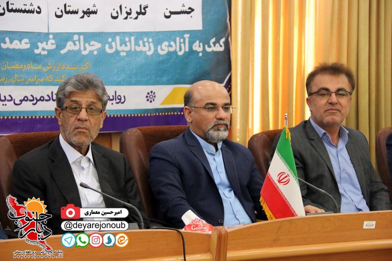 golrizan dashtestan 1