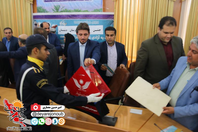 golrizan dashtestan 1