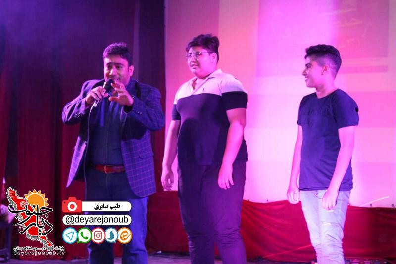 jashn asnaf 1