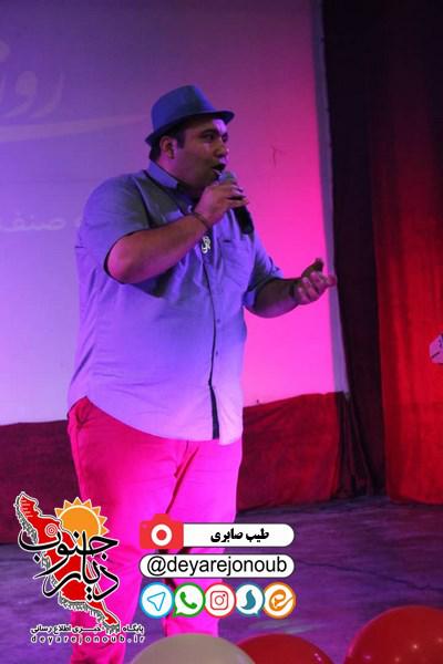 jashn asnaf 1