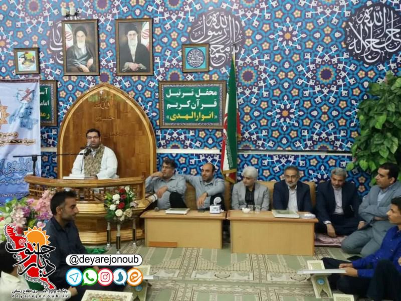 ons ghoran bushehr 1