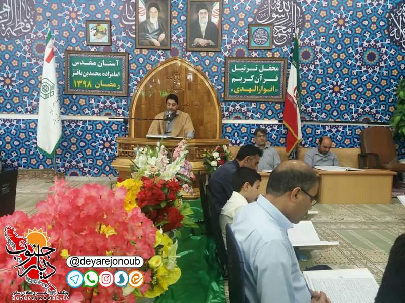ons ghoran bushehr 1