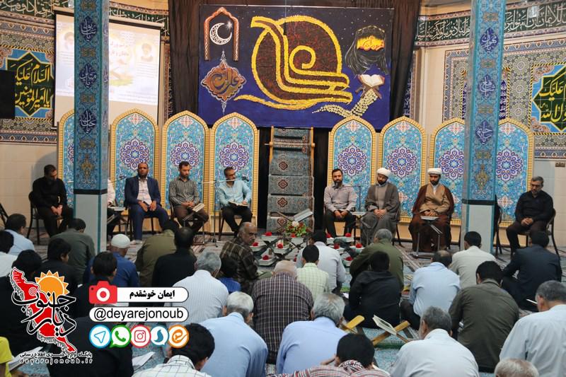 tartilkhani borazjan 1