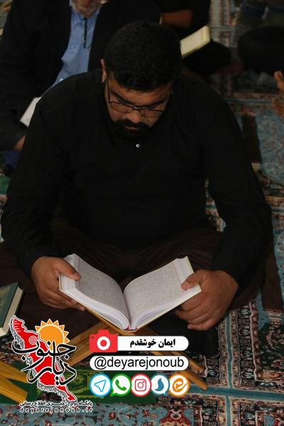 tartilkhani borazjan 1