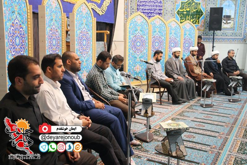 tartilkhani borazjan 1