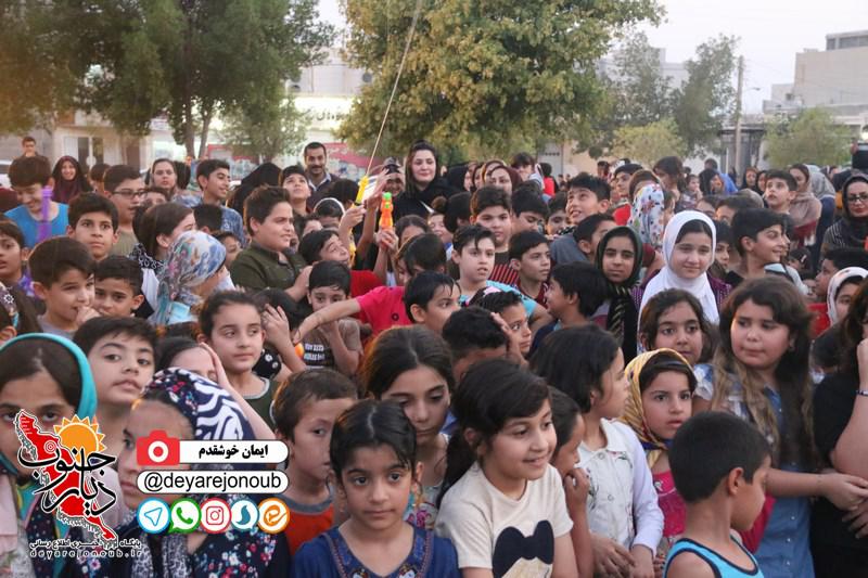 ab bazi 1