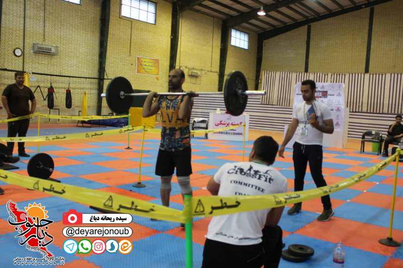 crosfit 1