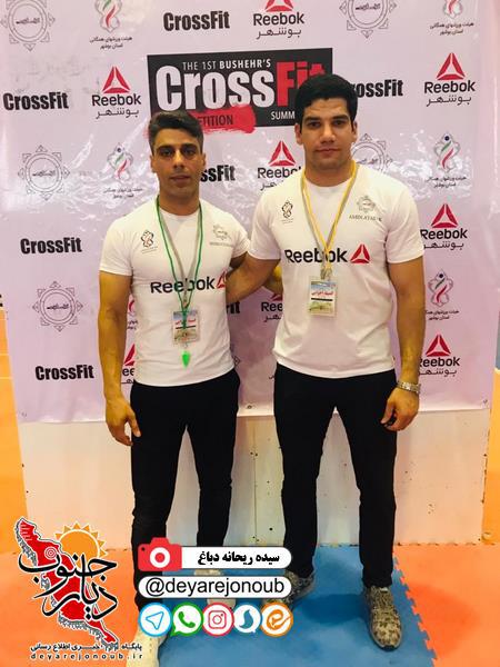 crosfit 1