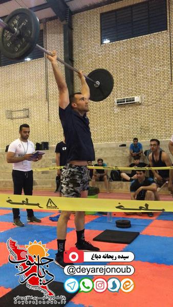 crosfit 1