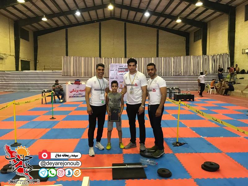 crosfit 1