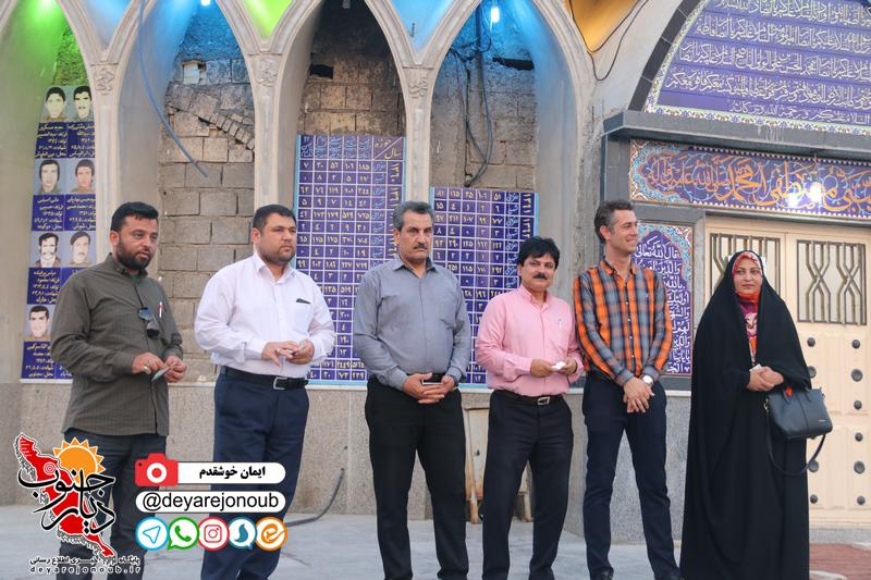 dochakhe roz shahdai 1