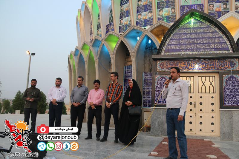 dochakhe roz shahdai 1