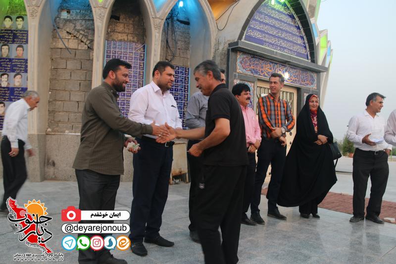 dochakhe roz shahdai 1