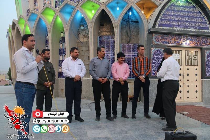 dochakhe roz shahdai 1
