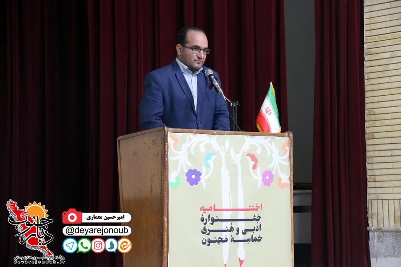 ekhtetamie adabi 1