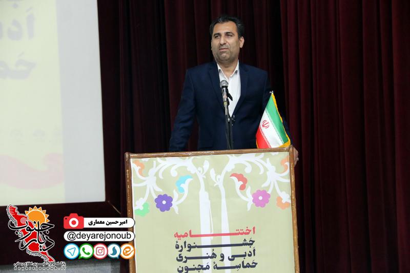 ekhtetamie adabi 1