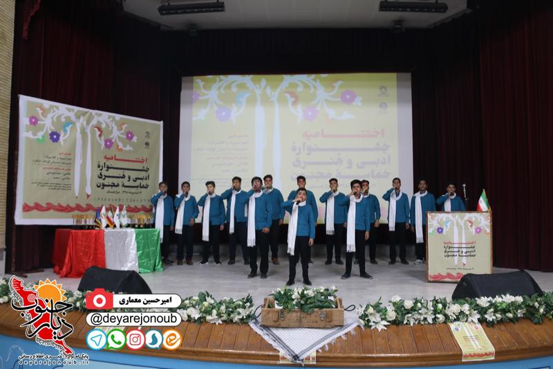 ekhtetamie adabi 1
