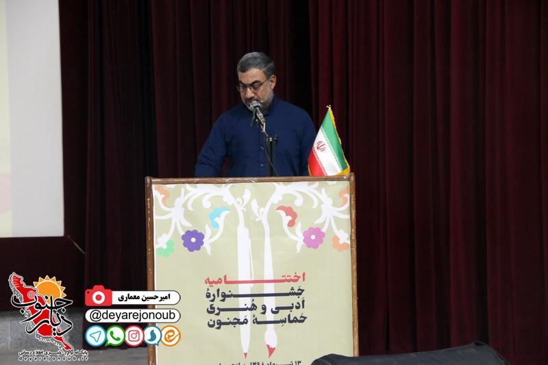 ekhtetamie adabi 1