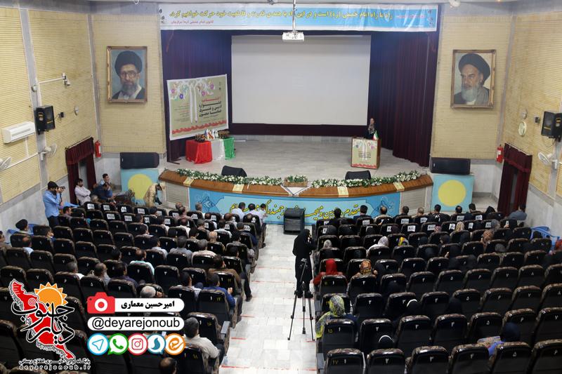 ekhtetamie adabi 1