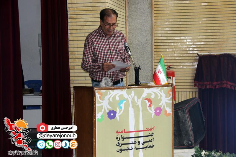 ekhtetamie adabi 1