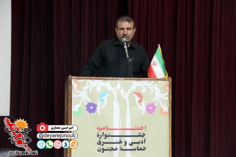 ekhtetamie adabi 1