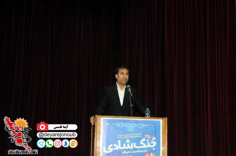 jashn shahrdariha 2 1