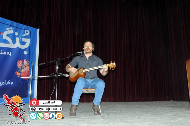 jashn shahrdariha 2 1