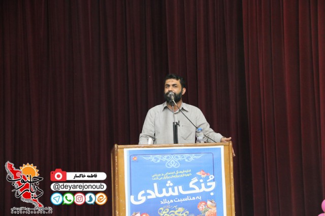 jong shadi 1