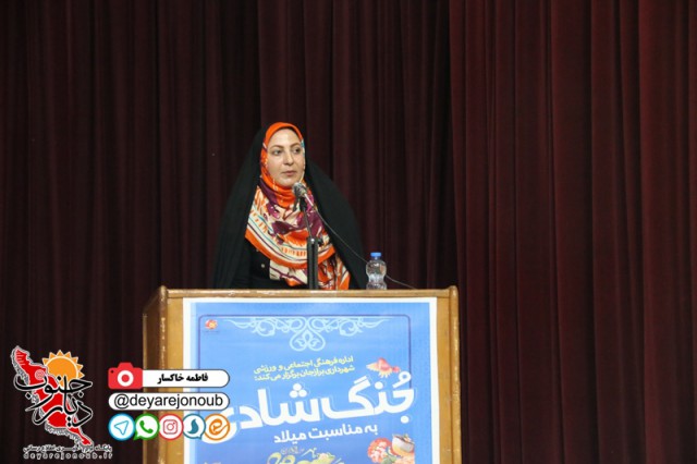 jong shadi 1