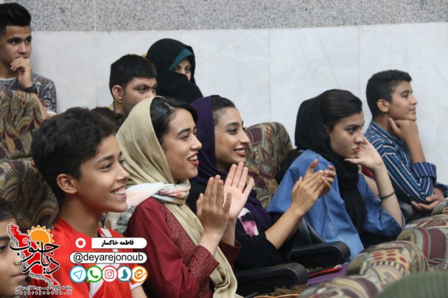 jong shadi 1