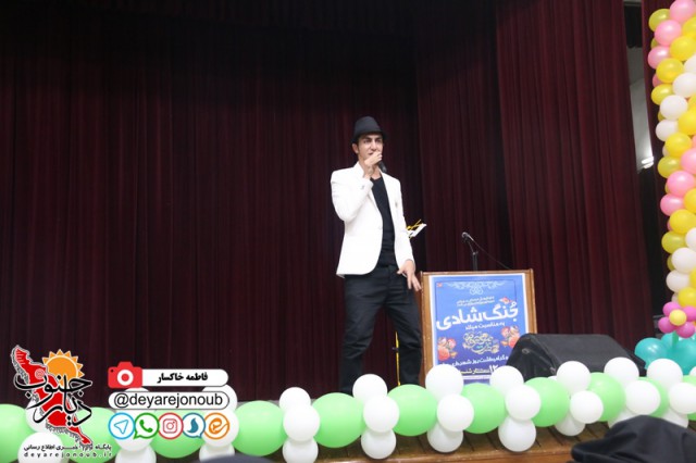 jong shadi 1