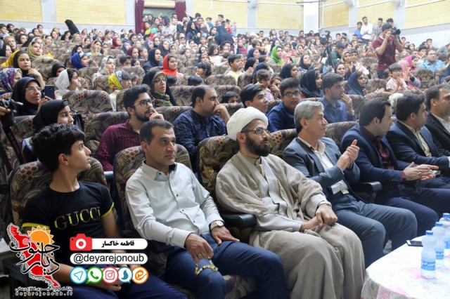 jong shadi 1