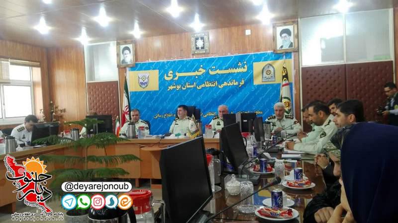 nashast entezami 1