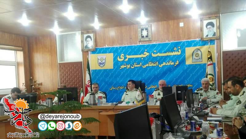 nashast entezami 1