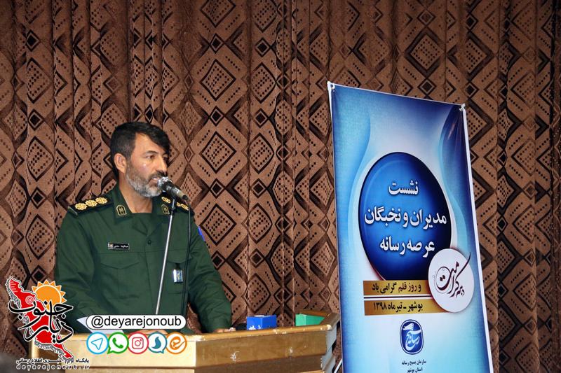 rasaneh safaee 1