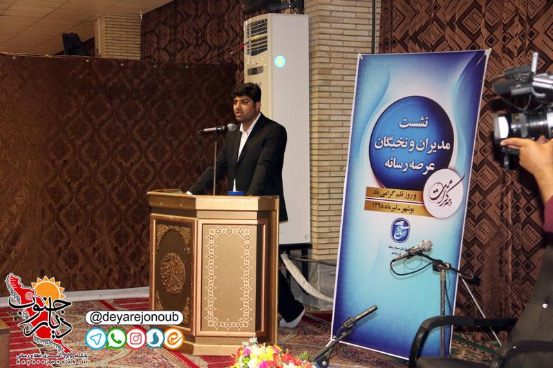 rasaneh safaee 1